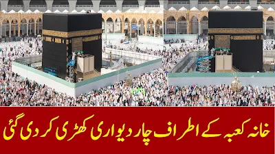 khana-kaaba-hajj-2024-news-today