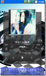 screenshot_18