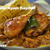 Resipi Ayam Kapitan 2017