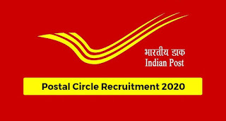 Postal Circle Recruitment 2020