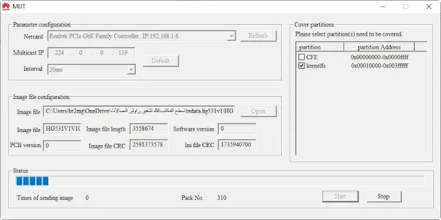 كيف يمكنني فك تشفير راوتر اتصالات hg531 v1