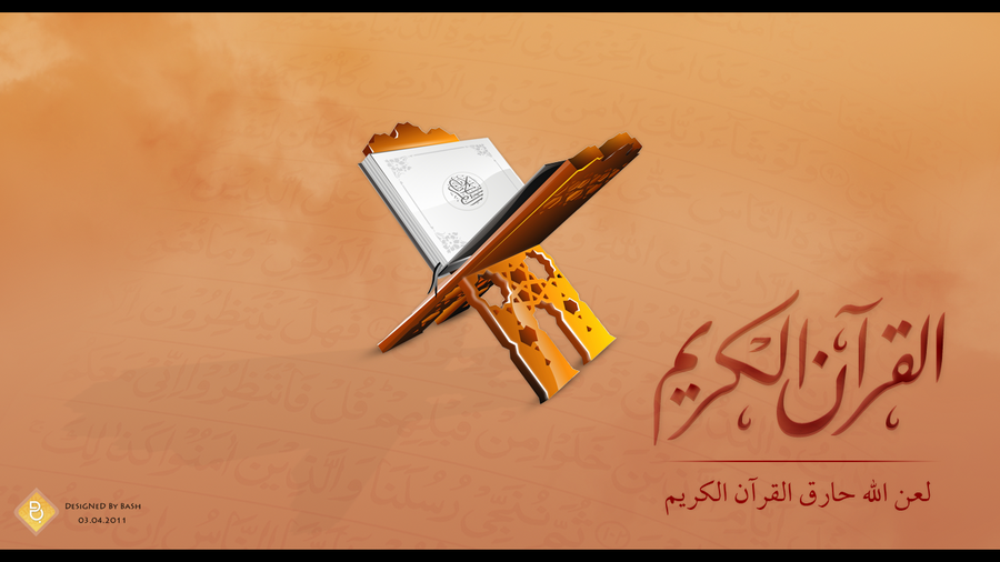 Dalam sujudku: Hukum Meletakkan Mushaf Al-Qur'an di Atas 