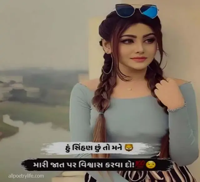 attitude shayari attitude shayari in hindi attitude shayari 2 line gangster shayari love attitude shayari attitude shayari english instagram attitude shayari attitude friend shayari female attitude shayari shayri attitude khatarnak attitude shayari gajab attitude shayari in hindi facebook status shayari zindagi attitude shayari in hindi attitude lines in hindi new best attitude shayari shayri in hindi attitude punjabi attitude shayari royal shayari dosti shayari attitude facebook shayari attitude attitude status shayari Dosti Shayari Attitude Royal Shayari Attitude