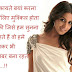 Best hindi shayari image download for girlfriend