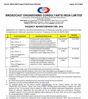 MINI RATNA COMPANY DELHI 8TH PASS JOB 2023 | मिनीरत्न कम्पनी नई दिल्ली में आठवीं एवं स्नातक पास के लिए वेकेंसी