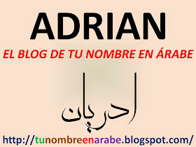 ADRIAN EN ARABE TATUAJE