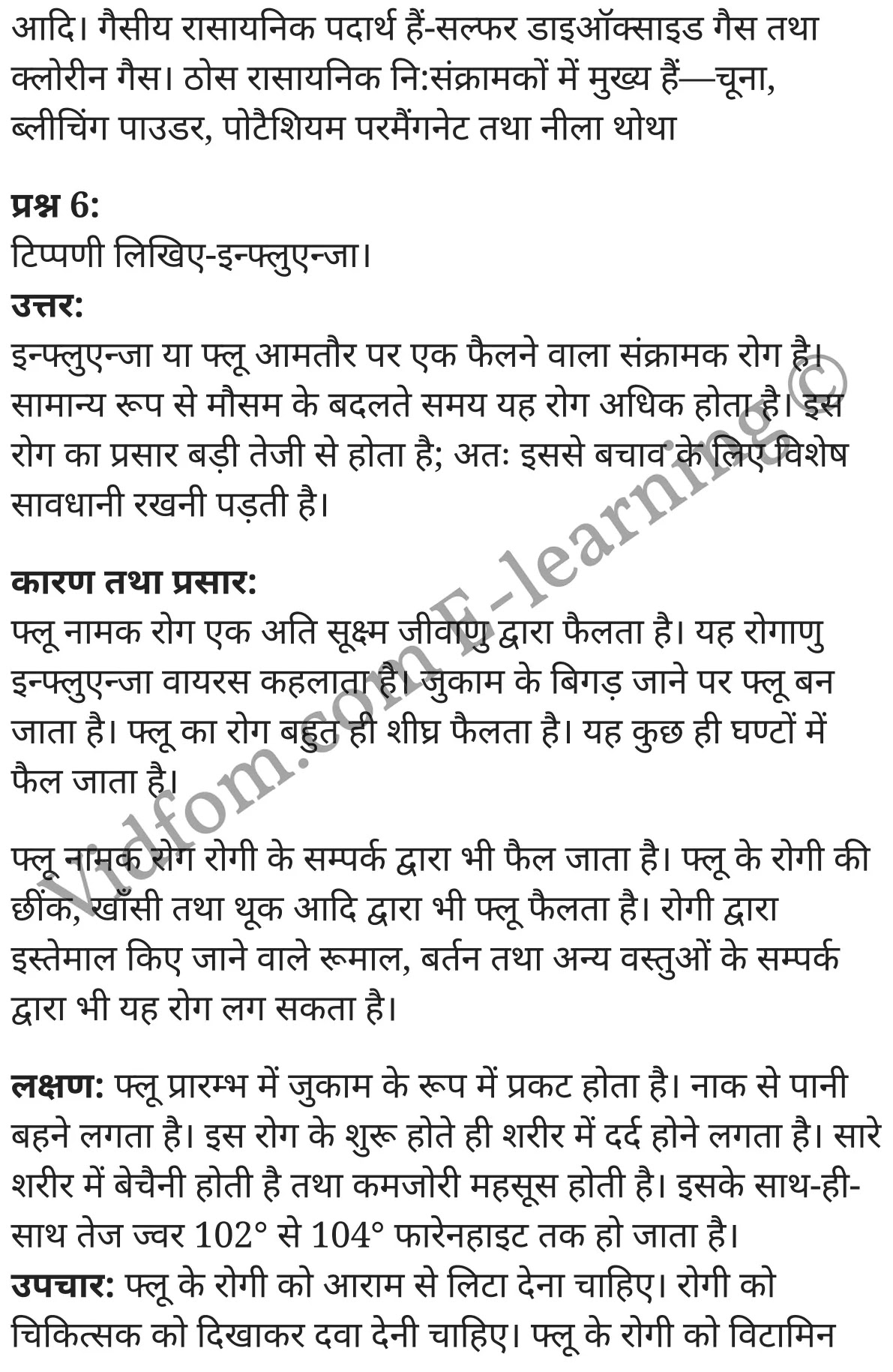 कक्षा 10 गृह विज्ञान  के नोट्स  हिंदी में एनसीईआरटी समाधान,     class 10 Home Science Chapter 11,   class 10 Home Science Chapter 11 ncert solutions in Hindi,   class 10 Home Science Chapter 11 notes in hindi,   class 10 Home Science Chapter 11 question answer,   class 10 Home Science Chapter 11 notes,   class 10 Home Science Chapter 11 class 10 Home Science Chapter 11 in  hindi,    class 10 Home Science Chapter 11 important questions in  hindi,   class 10 Home Science Chapter 11 notes in hindi,    class 10 Home Science Chapter 11 test,   class 10 Home Science Chapter 11 pdf,   class 10 Home Science Chapter 11 notes pdf,   class 10 Home Science Chapter 11 exercise solutions,   class 10 Home Science Chapter 11 notes study rankers,   class 10 Home Science Chapter 11 notes,    class 10 Home Science Chapter 11  class 10  notes pdf,   class 10 Home Science Chapter 11 class 10  notes  ncert,   class 10 Home Science Chapter 11 class 10 pdf,   class 10 Home Science Chapter 11  book,   class 10 Home Science Chapter 11 quiz class 10  ,   10  th class 10 Home Science Chapter 11  book up board,   up board 10  th class 10 Home Science Chapter 11 notes,  class 10 Home Science,   class 10 Home Science ncert solutions in Hindi,   class 10 Home Science notes in hindi,   class 10 Home Science question answer,   class 10 Home Science notes,  class 10 Home Science class 10 Home Science Chapter 11 in  hindi,    class 10 Home Science important questions in  hindi,   class 10 Home Science notes in hindi,    class 10 Home Science test,  class 10 Home Science class 10 Home Science Chapter 11 pdf,   class 10 Home Science notes pdf,   class 10 Home Science exercise solutions,   class 10 Home Science,  class 10 Home Science notes study rankers,   class 10 Home Science notes,  class 10 Home Science notes,   class 10 Home Science  class 10  notes pdf,   class 10 Home Science class 10  notes  ncert,   class 10 Home Science class 10 pdf,   class 10 Home Science  book,  class 10 Home Science quiz class 10  ,  10  th class 10 Home Science    book up board,    up board 10  th class 10 Home Science notes,      कक्षा 10 गृह विज्ञान अध्याय 11 ,  कक्षा 10 गृह विज्ञान, कक्षा 10 गृह विज्ञान अध्याय 11  के नोट्स हिंदी में,  कक्षा 10 का हिंदी अध्याय 11 का प्रश्न उत्तर,  कक्षा 10 गृह विज्ञान अध्याय 11  के नोट्स,  10 कक्षा गृह विज्ञान  हिंदी में, कक्षा 10 गृह विज्ञान अध्याय 11  हिंदी में,  कक्षा 10 गृह विज्ञान अध्याय 11  महत्वपूर्ण प्रश्न हिंदी में, कक्षा 10   हिंदी के नोट्स  हिंदी में, गृह विज्ञान हिंदी में  कक्षा 10 नोट्स pdf,    गृह विज्ञान हिंदी में  कक्षा 10 नोट्स 2021 ncert,   गृह विज्ञान हिंदी  कक्षा 10 pdf,   गृह विज्ञान हिंदी में  पुस्तक,   गृह विज्ञान हिंदी में की बुक,   गृह विज्ञान हिंदी में  प्रश्नोत्तरी class 10 ,  बिहार बोर्ड 10  पुस्तक वीं हिंदी नोट्स,    गृह विज्ञान कक्षा 10 नोट्स 2021 ncert,   गृह विज्ञान  कक्षा 10 pdf,   गृह विज्ञान  पुस्तक,   गृह विज्ञान  प्रश्नोत्तरी class 10, कक्षा 10 गृह विज्ञान,  कक्षा 10 गृह विज्ञान  के नोट्स हिंदी में,  कक्षा 10 का हिंदी का प्रश्न उत्तर,  कक्षा 10 गृह विज्ञान  के नोट्स,  10 कक्षा हिंदी 2021  हिंदी में, कक्षा 10 गृह विज्ञान  हिंदी में,  कक्षा 10 गृह विज्ञान  महत्वपूर्ण प्रश्न हिंदी में, कक्षा 10 गृह विज्ञान  नोट्स  हिंदी में,