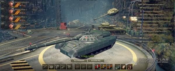 PlazmaKeks World Of Tanks: Remodeling 113 - 600 x 244 jpeg 36kB