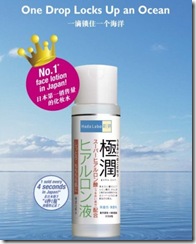 Hada-Labo-Super-Hyaluronic-Acid-Hydrating-Lotion-One-Drop-Locks-Up-An-Ocean