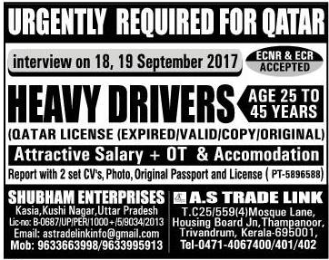 Urgent Large JObs for Qatar - Attractive salary, OT & Accommodation