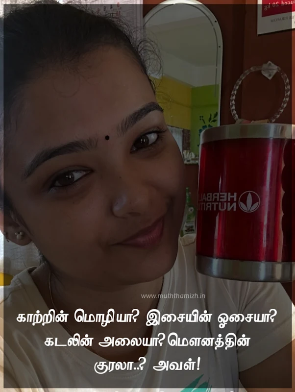 her beauty quotes in tamil