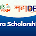 Maha DBT Scholarship Form || Apply Now 2023-24 || Full Details || Golden Multi Services