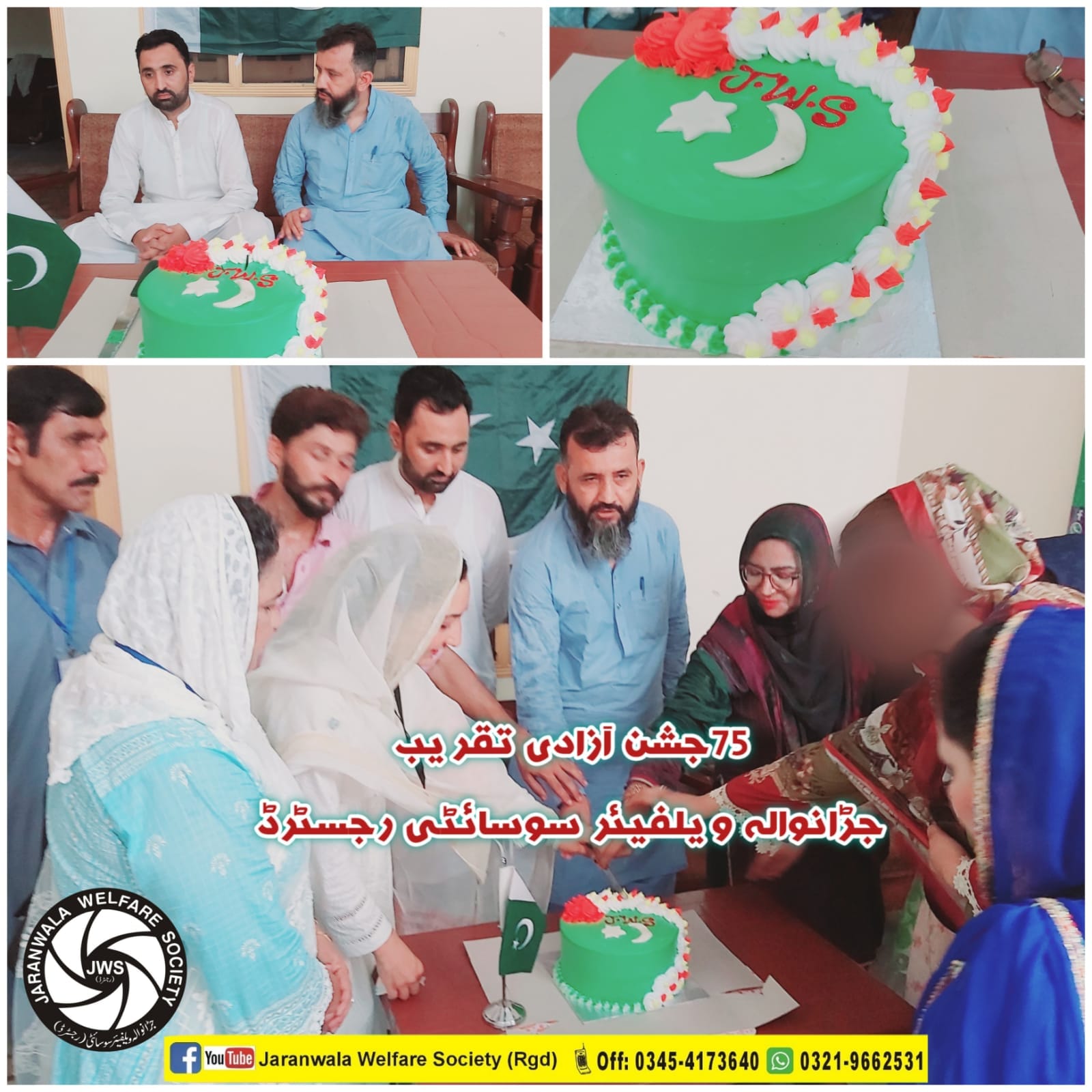 14 August Celebration With Our Team Member - Pakistan Independent Day 2022