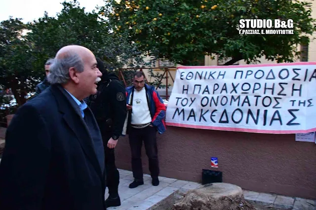 "Να μην ξεπουλήσετε τα ιερά και τα όσια αυτού του τόπου" - Ν. Βούτσης συμφωνώ απολύτως... (βίντεο)