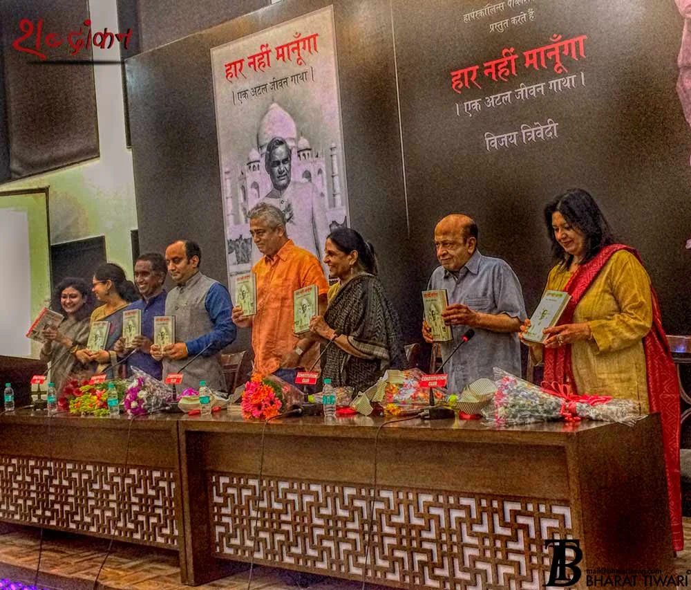 Minakshi Thakur, Anu Singh Choudhary, Vijai Trivedi, Sambit Patra Jaya Jaitly, Rajdeep Sardesai, Gayatri Joshi and Sudhanshu Trivedi