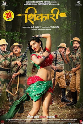 shikari-2018-hdtv-marathi-download-adult-webseries