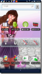 device_home20100414R