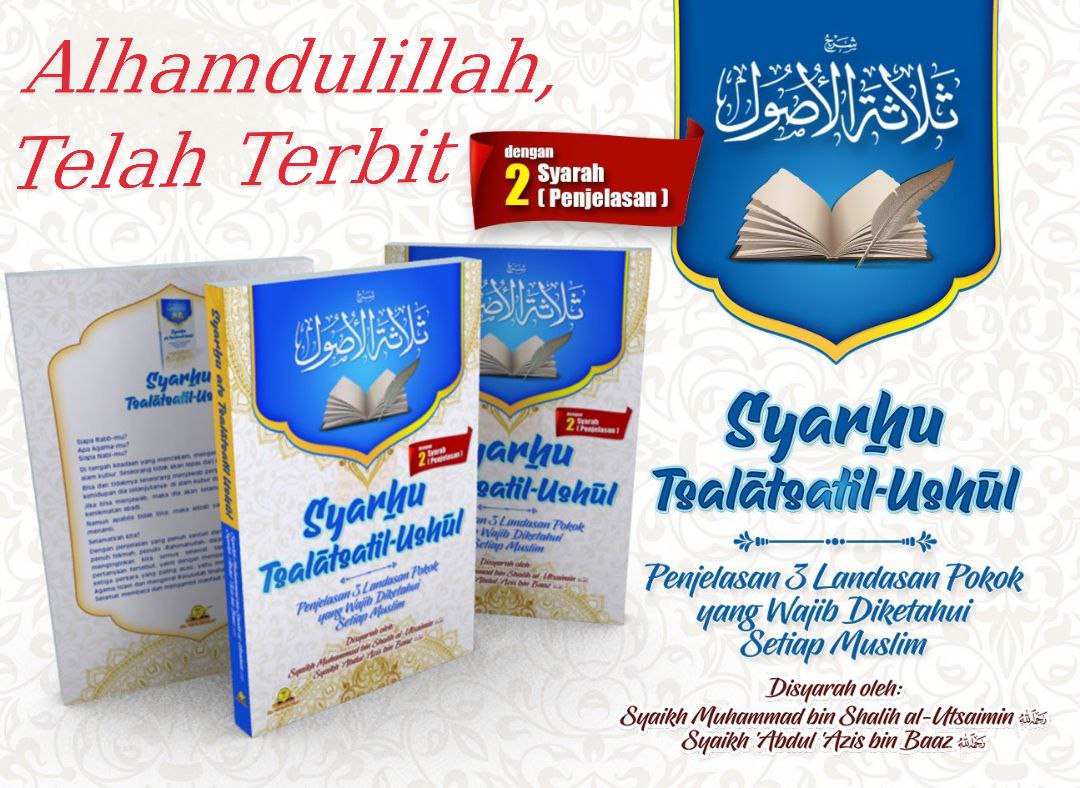 Buku Syarhu Ats Tsalatsatil Ushul Maktabah Al Ghuroba