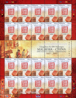 600th Anniversary 30c Stamps Sheet