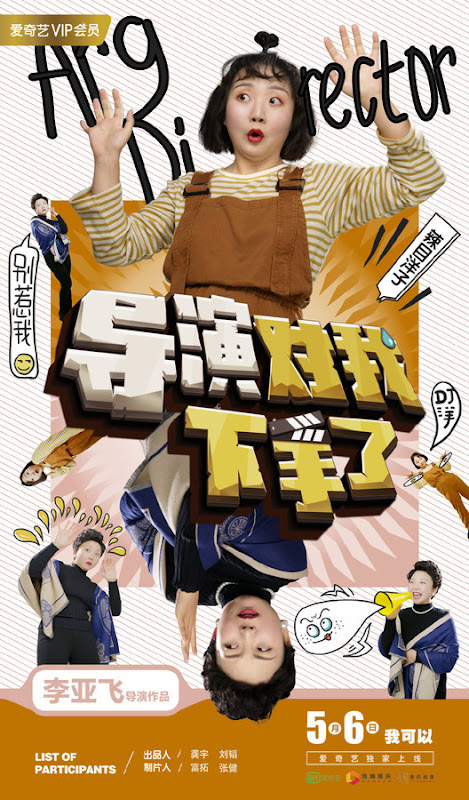 Arg Director China Web Drama