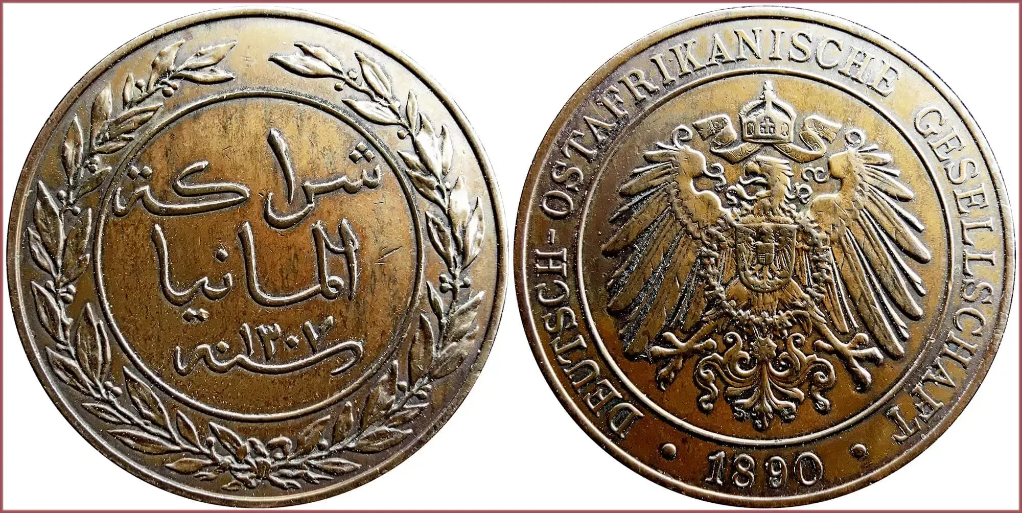 1 pesa, 1890: German East Africa