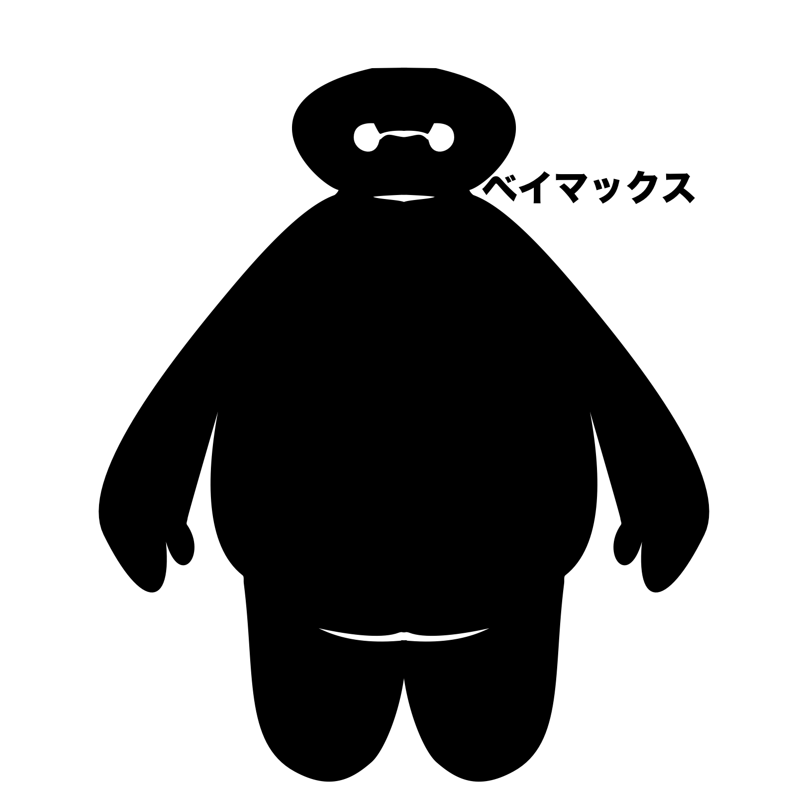ちくちくの工作置き場 ディズニー ベイマックス の切り紙 ２０１６年の作品