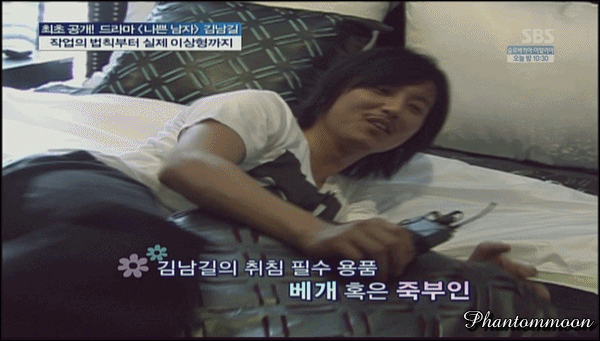 KimNamGil-FC.blogspot.com GunWook's House S2