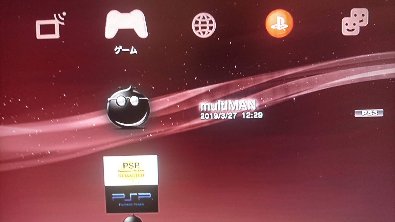 Yyoosskのメモ Ps3 Cobraが入ったcfwでps1 Ps2 Psp Ps3起動方法