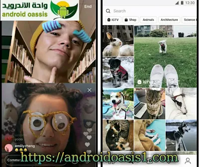 تحميل تطبيق Instagram‏ مجانا اخر اصدار للاندرويد.