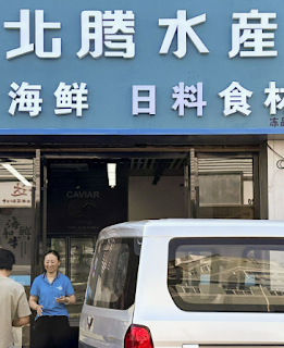 베이징-해산물-판매점-간판-네온사인-일본음식-적힌-부분-꺼져-있다
