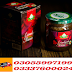 Epimedium Macun Price in Rahim Yar Khan \\ 03055997199