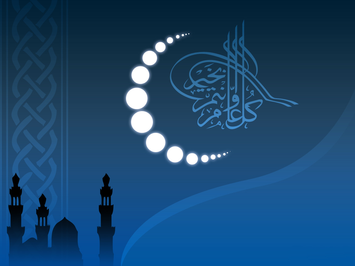 Information for All المعلومات للجميـــــع: رمضان مبارك