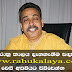 Chandrasiri Bandara contact number