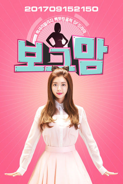 Drama Korea Borg Mom Subtitle Indonesia