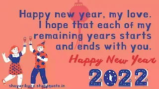 happy new year wishes, new year wishes, wish you happy new year, new year wishes for friends, new year wishes quotes, heart touching new year wishes for friends, happy new year wishes for friends and family