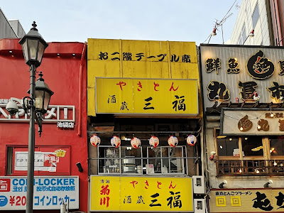 [ベスト] 池袋 昼から飲める 東口 106323-池袋 昼から飲める 東口