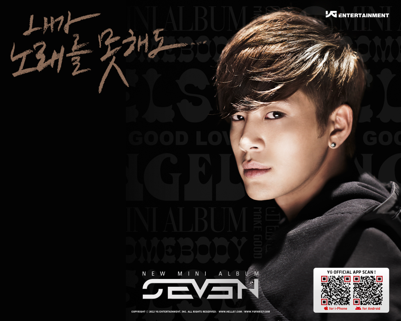 Photo blog: SE7EN 2ND MINI ALBUM WALLPAPER