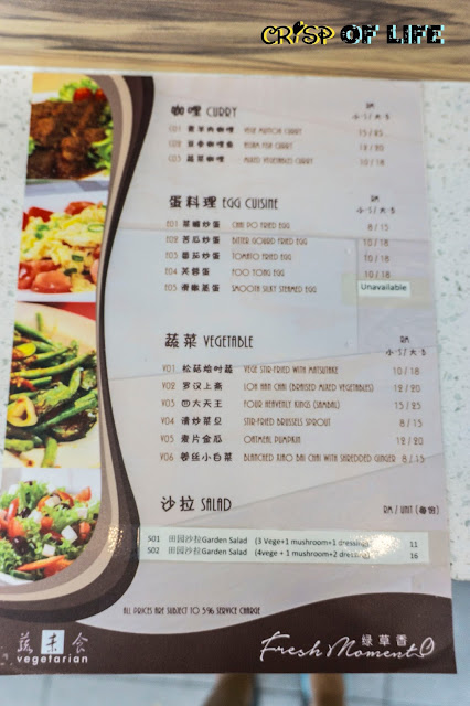 Vegetarian restaurant in Penang Fresh Moments 绿草香 Spice Arena