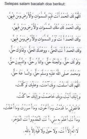 Cara Solat Tahajjud yang Betul, Mudah & Ringkas - TinHijau