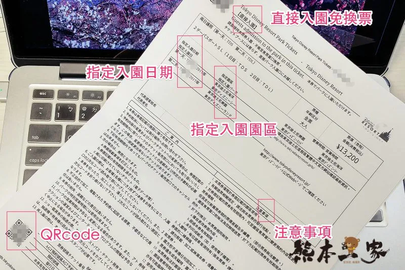 第一次親子國外自助旅行就上手圖文攻略！一起勇敢出走日本趣