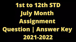 July Month Assignment Question Paper, Answer Key 2021-2022