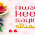 "Always Keep Saying ALHAMDULILLAH" Islamic Cover Photo