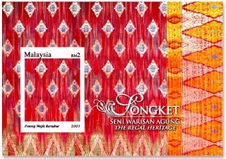 Songket Miniature Sheet