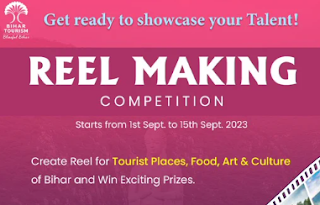 Reel Making Contest