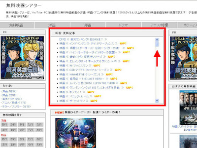 ++ 50 ++ アニメ 映画 無料サイト 193312-アニメ 映画 無料サイト