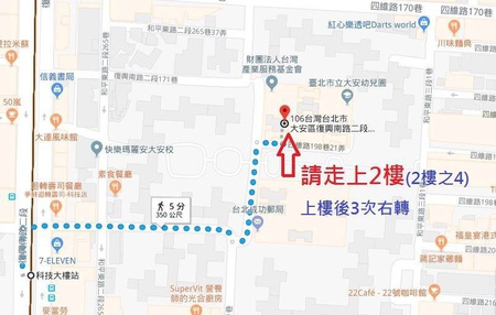 台北場地租借,台北教室租借