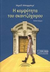 Εικόνα