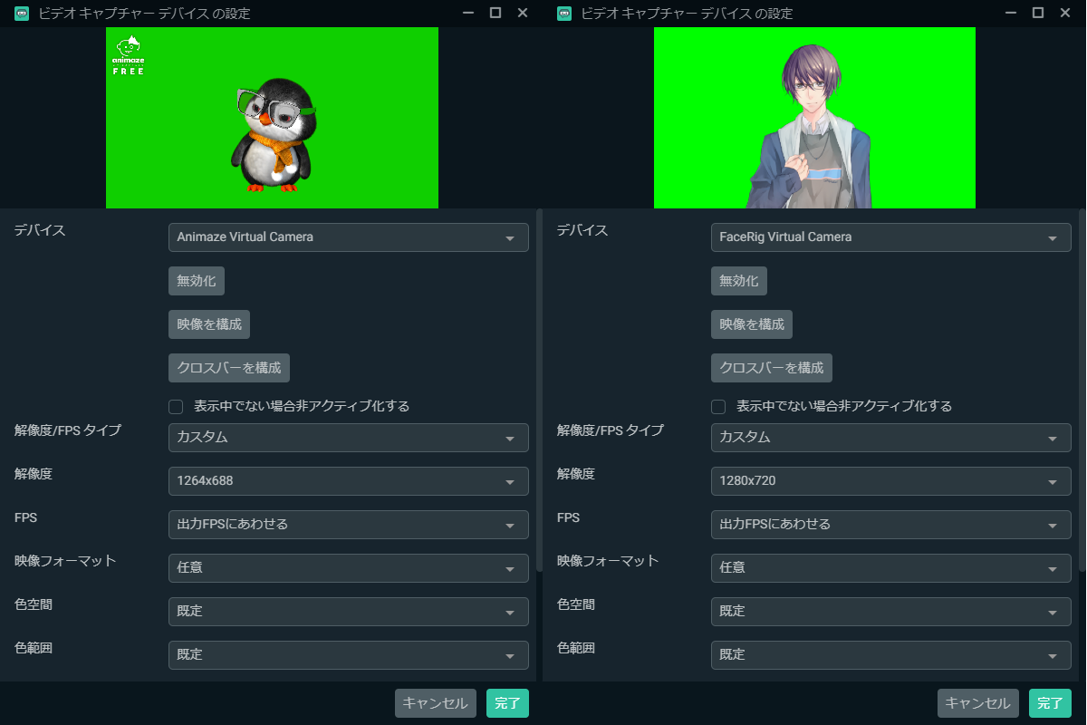 めがねや Obsでff14配信 Streamlabs Obs配信パックの使い方 めがねや Obsでff14配信 Streamlabs Obs配信パックの使い方
