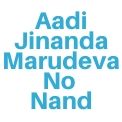Aadi Jinanda Marudevano Nand Audio Download
