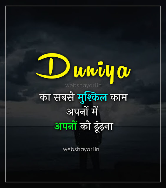 कैप्शन फॉर इंस्टाग्राम Instagram Captions Hindi